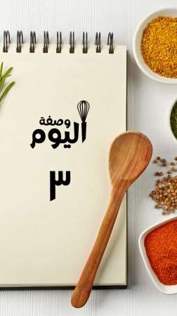 وردات الجزر